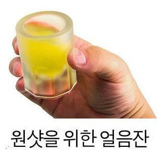 Ice Cube Tray Mold for Shot Glasses